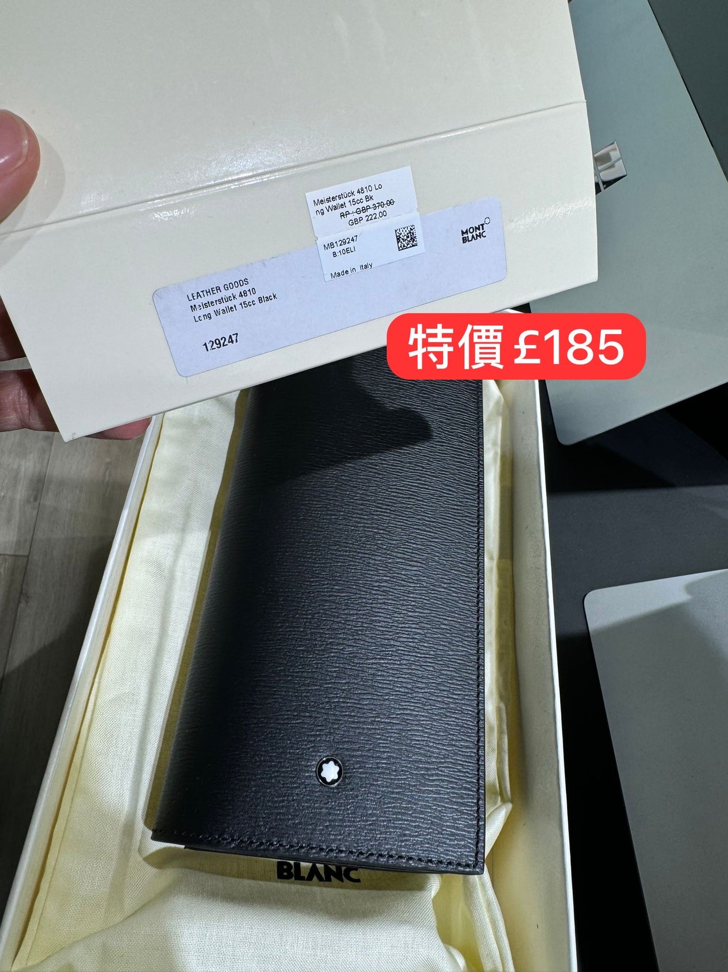 @Montblac Wallet 水波紋長夾/370P185 🔔限時折🉐9130