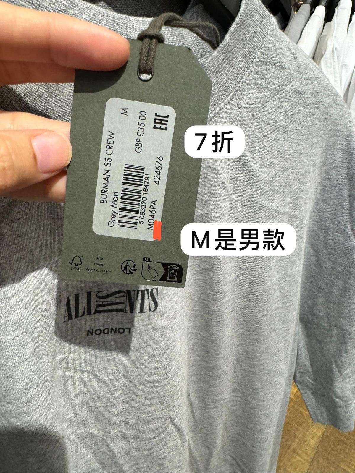 @Allsaints T 男款Logo棉質T恤/P35 🔥折上七折🉐1900