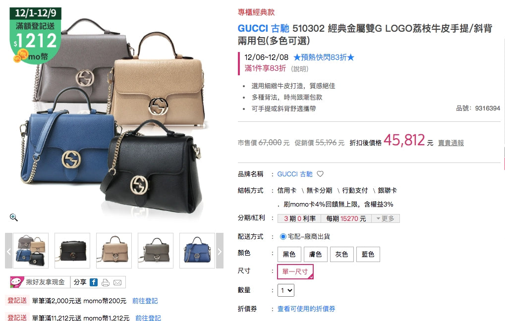 @Gucci Doctor Bag 手把雙G銀扣醫生包/P860