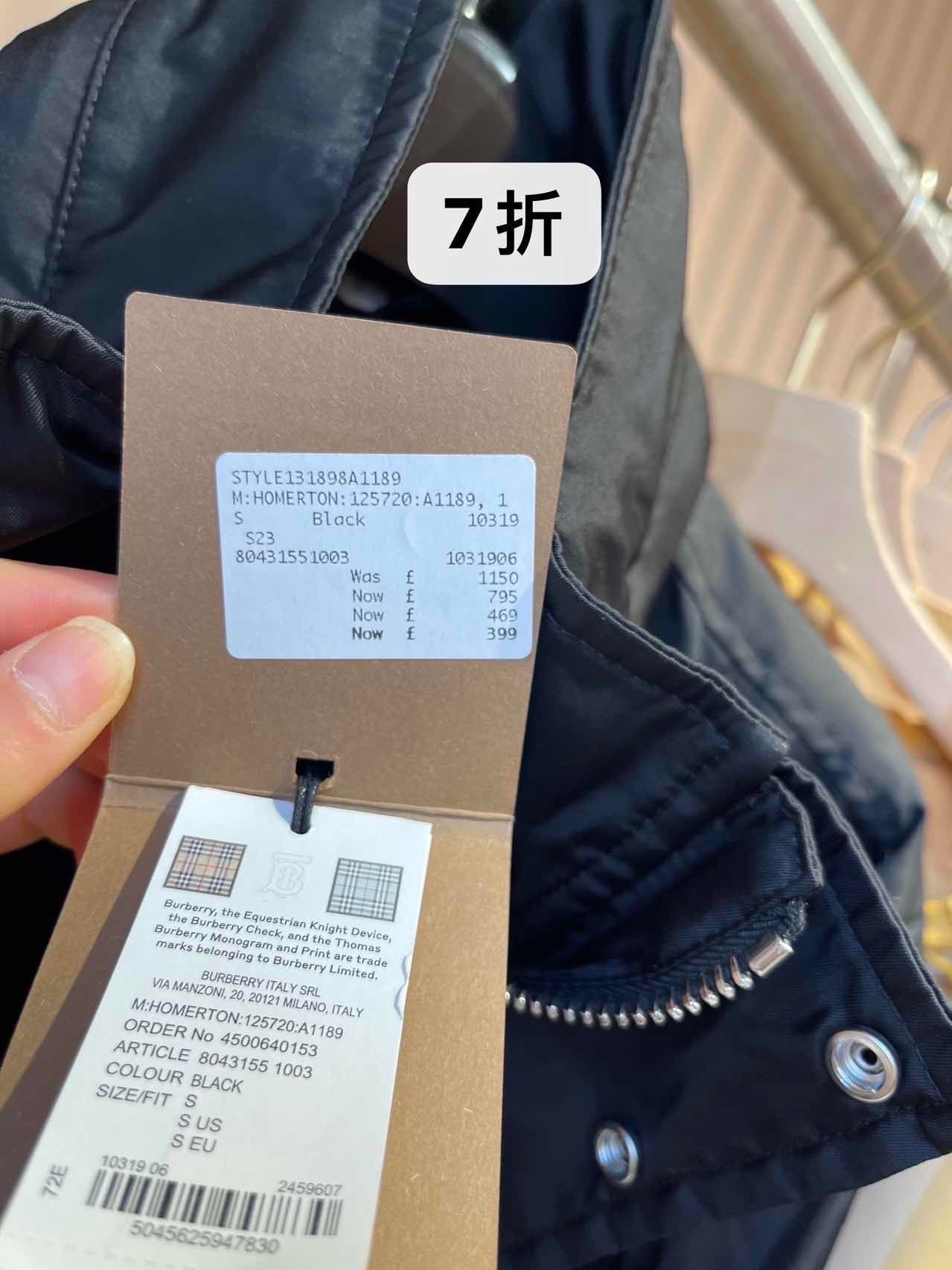 @Burberry Jacket 男生款立領外套/1250P399 🔥折上七折🉐13570