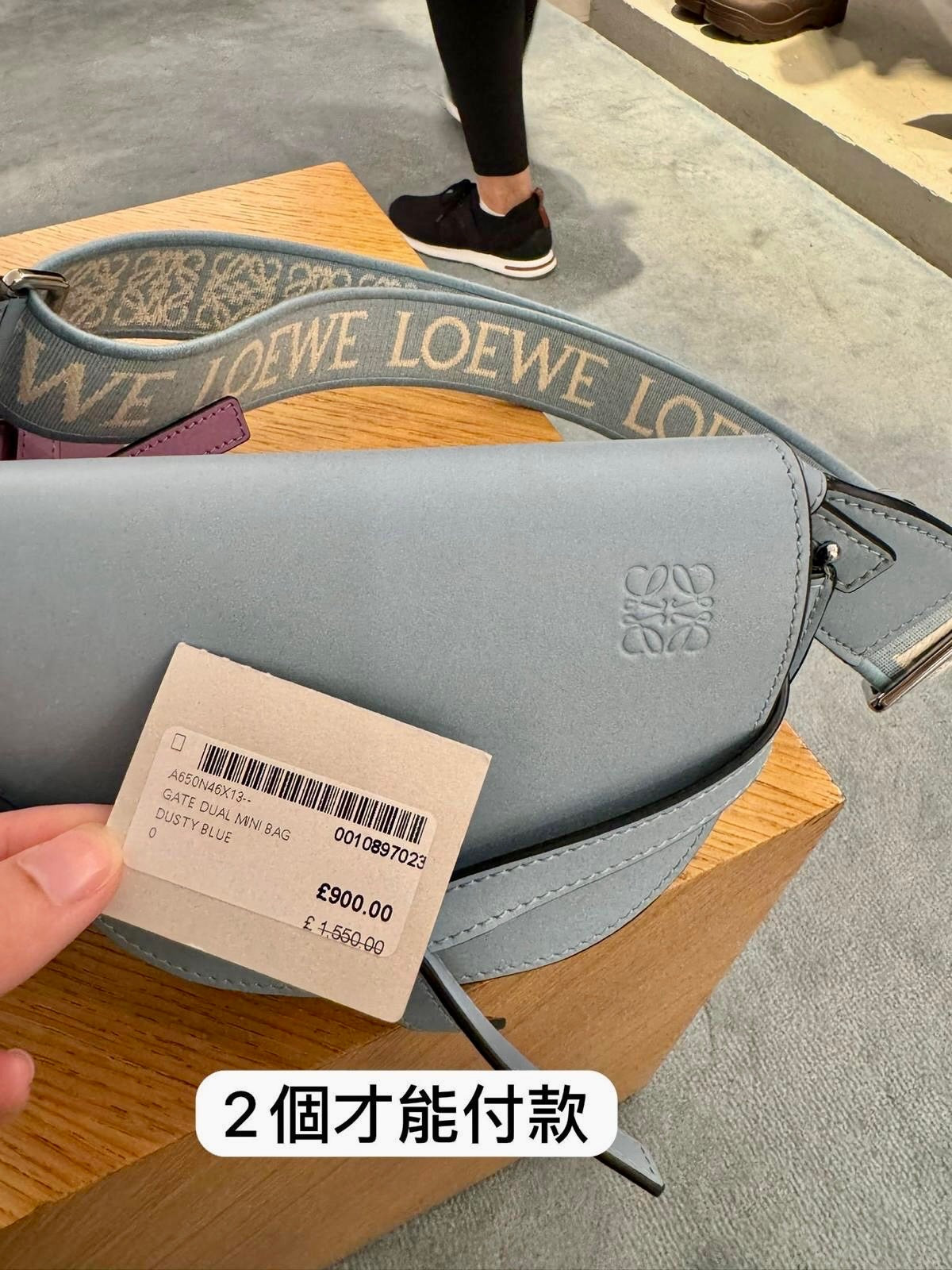 @Loewe Gate Dual Mini 緹花背帶馬鞍包/1550P900 🔥下殺🉐41300
