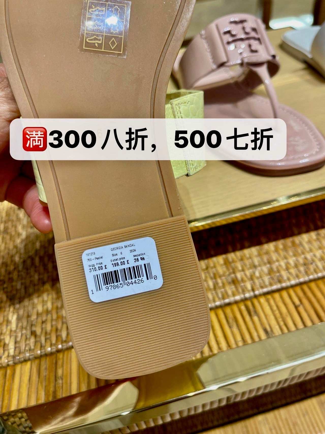 @Tory Burch Georgia Sandal 品牌人字拖鞋/310P199 🔥折上八折🉐7960