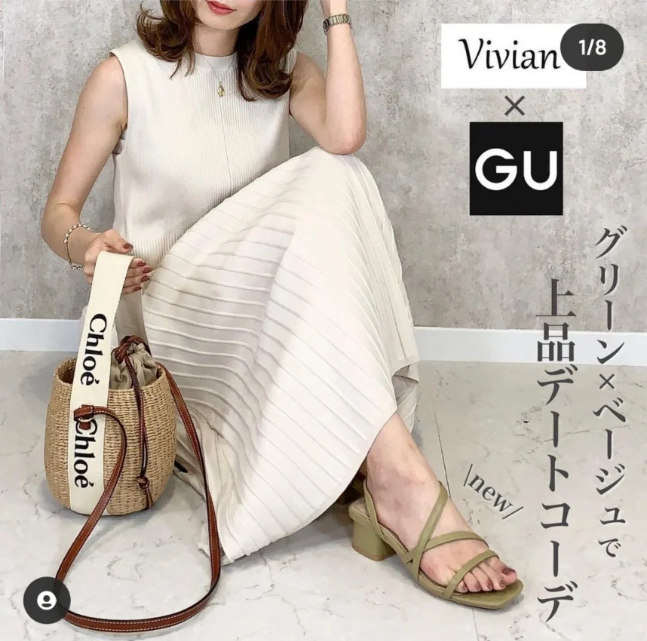 Chloe▪️Woody Basket S 小草編水桶包/550c452 ㊙️折扣🉐18980💰