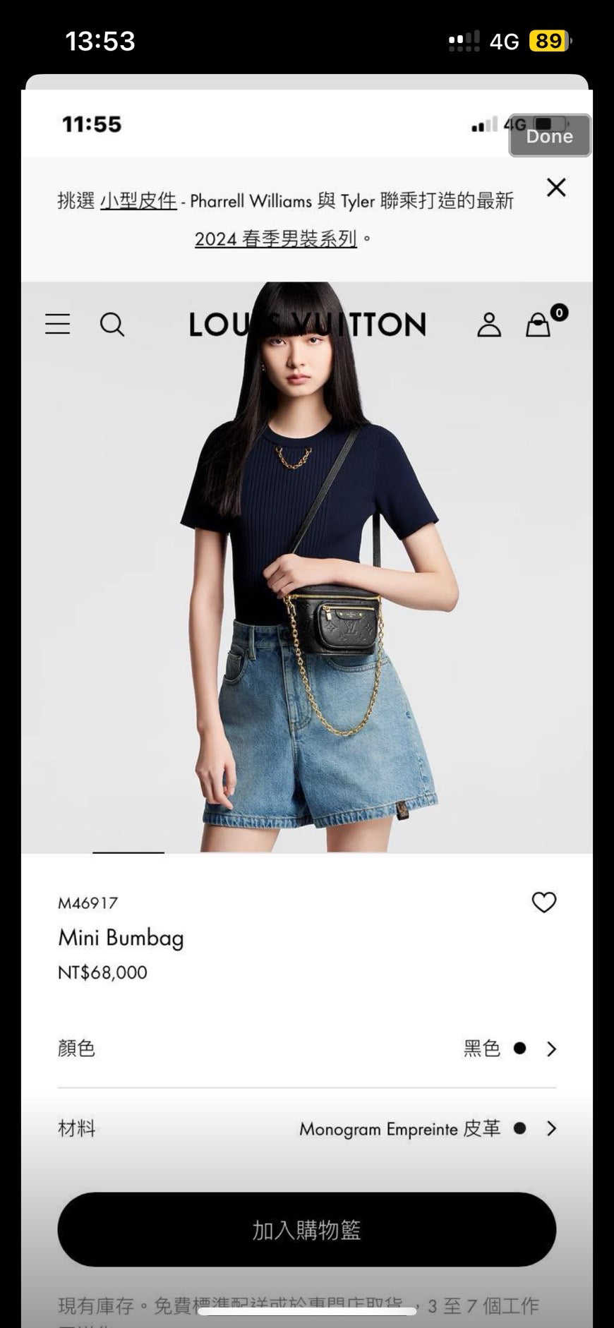 LV Mini Bumbag 迷你牛皮腰胸包/1570✨🉐66940