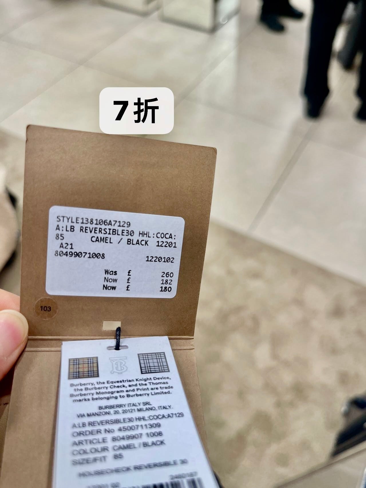 @Burberry▪️Reversible 3cm雙面皮帶/260P180 🔥折上七折🉐7170