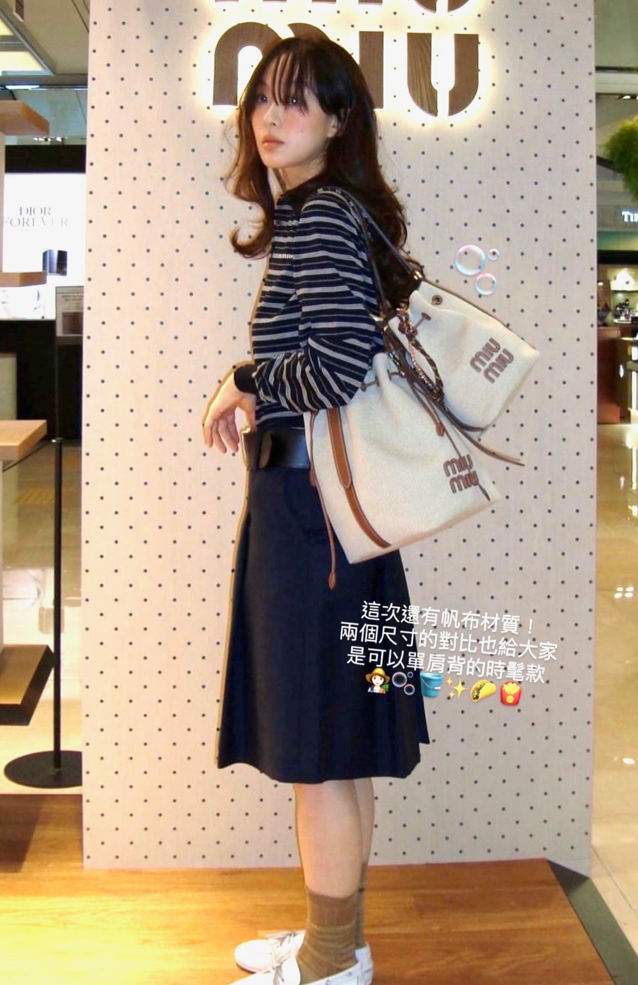MiuMiu Canvas and leather bucket 帆布水桶包/1470E1600 🉐57000🇪🇺
