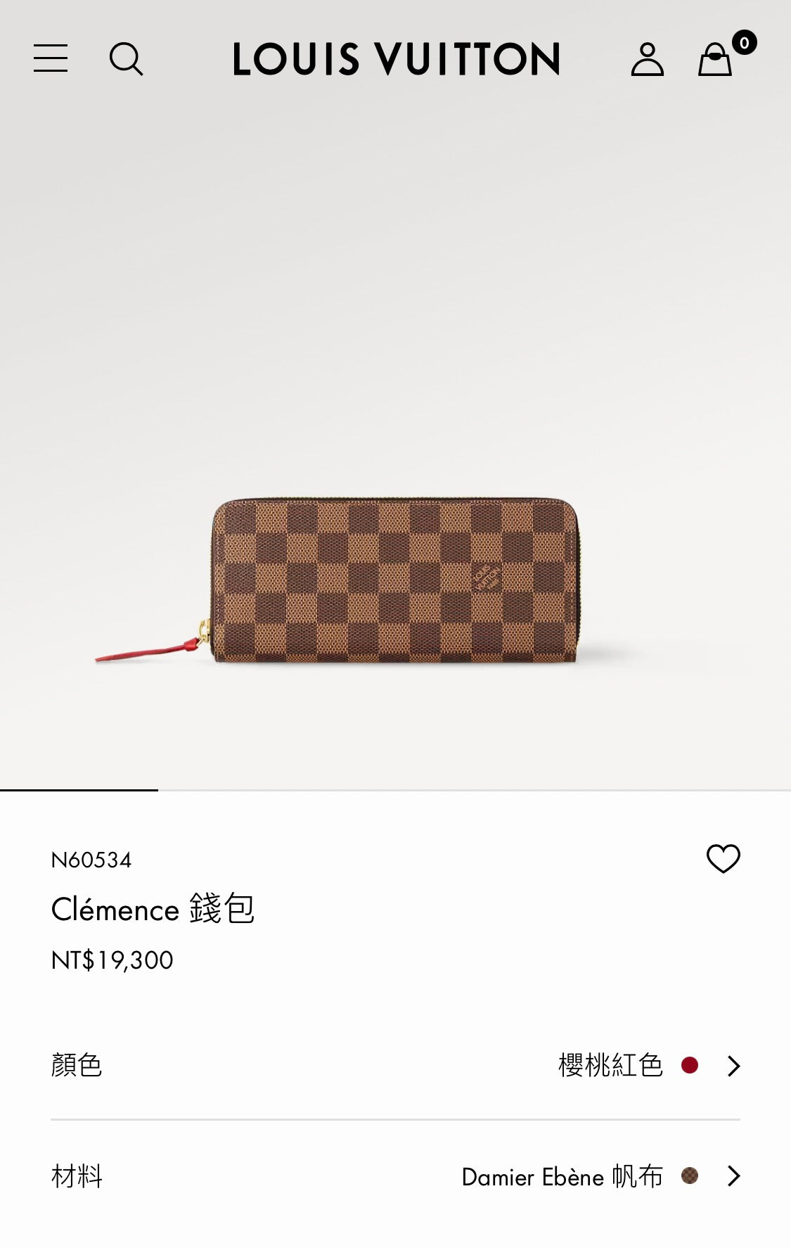 LV Clémence 棋盤拉鍊長夾/440✨🉐19480