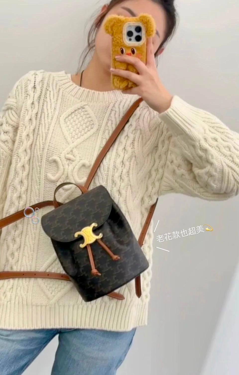 Celine Bonnie Backpack 後背包/E2000E2300 🇪🇺