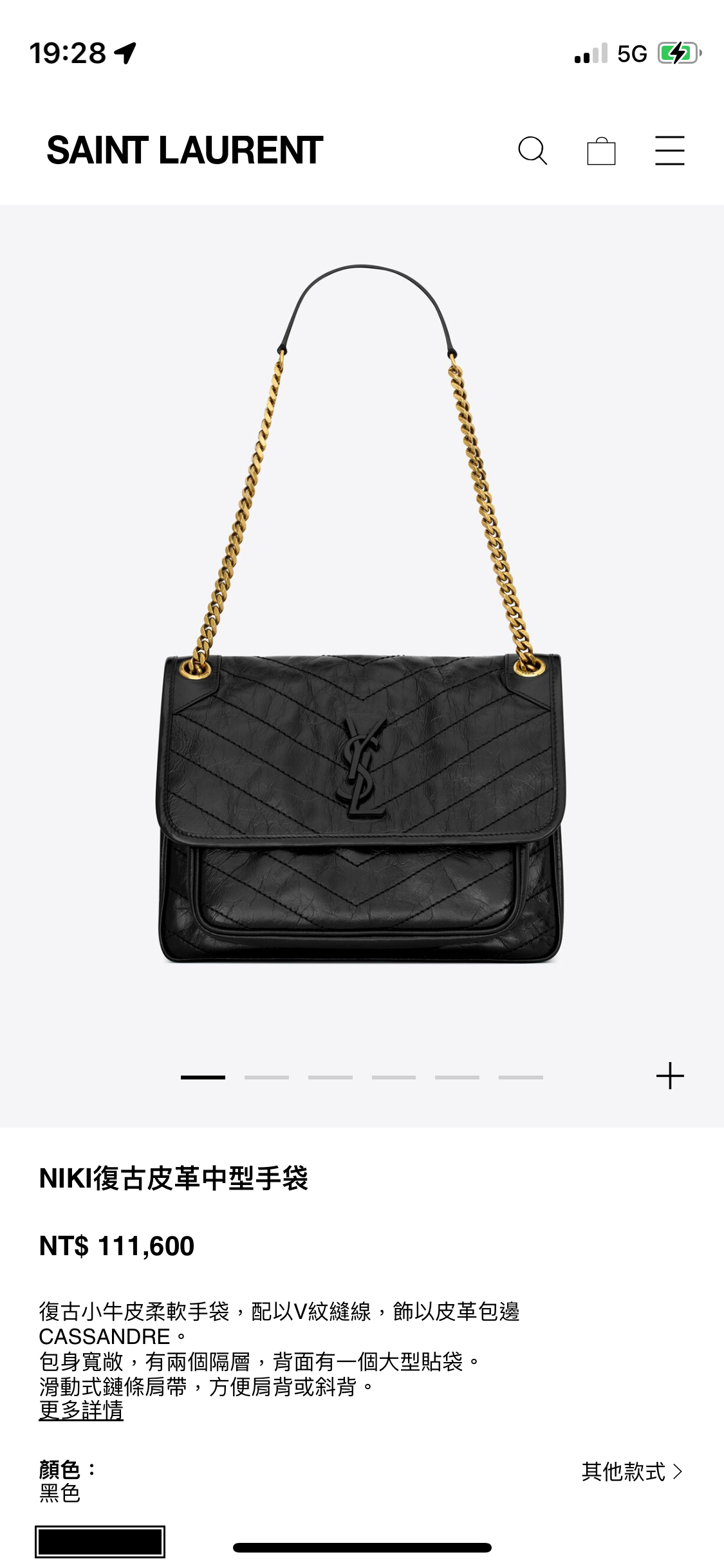 YSL Niki M 中款復古牛皮包-黑金/2645E2850 🉐100750🇪🇺