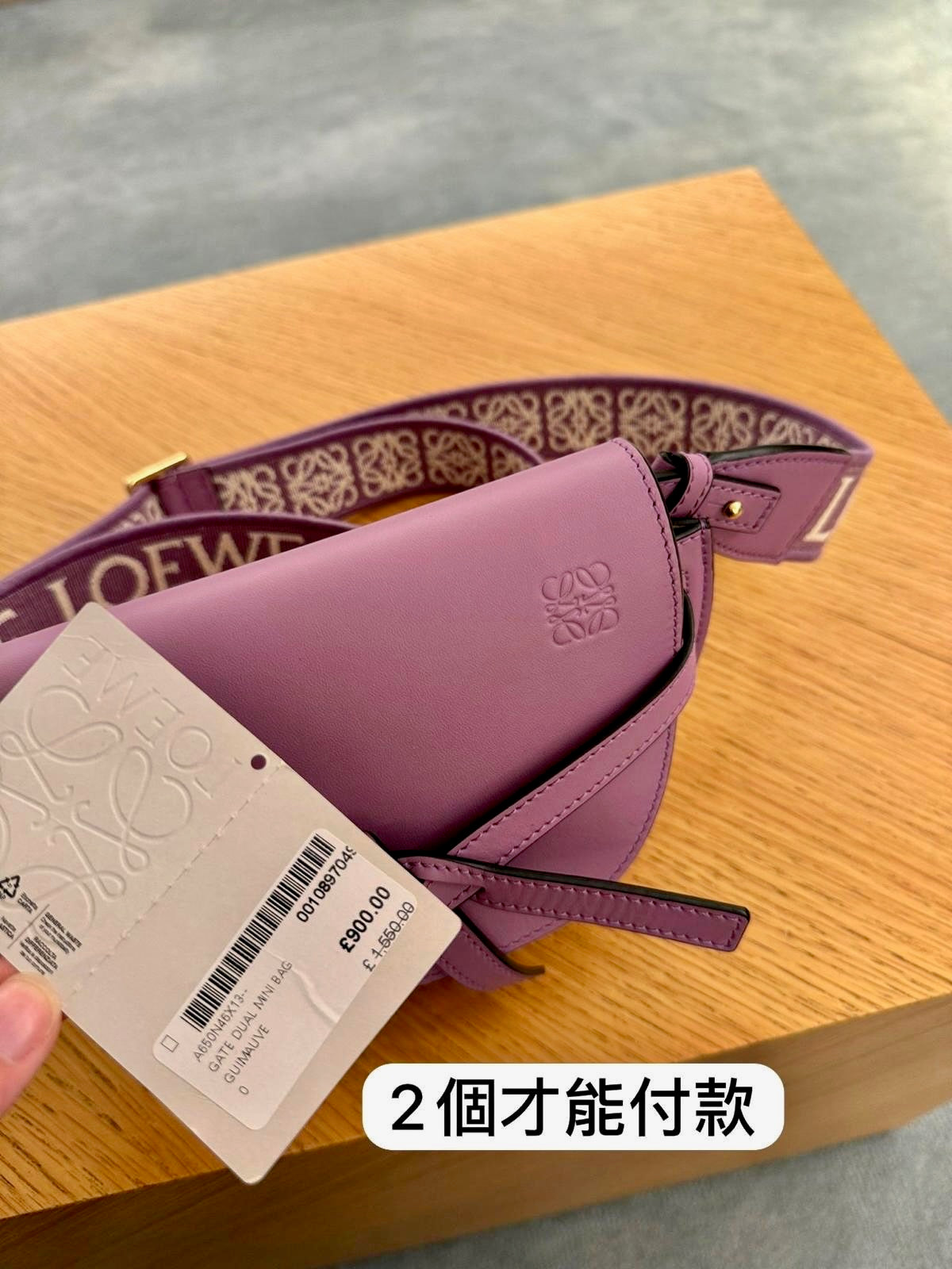 @Loewe Gate Dual Mini 緹花背帶馬鞍包/1550P900 🔥下殺🉐41300