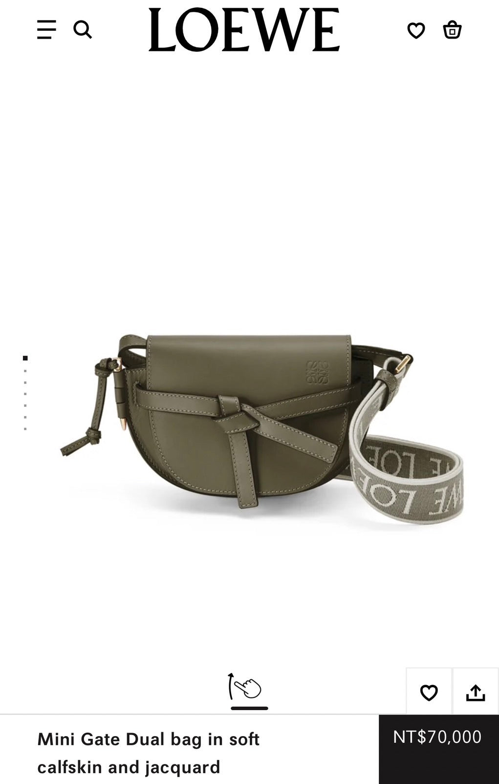 Loewe Gate Dual Mini 緹花背帶馬鞍包/1500