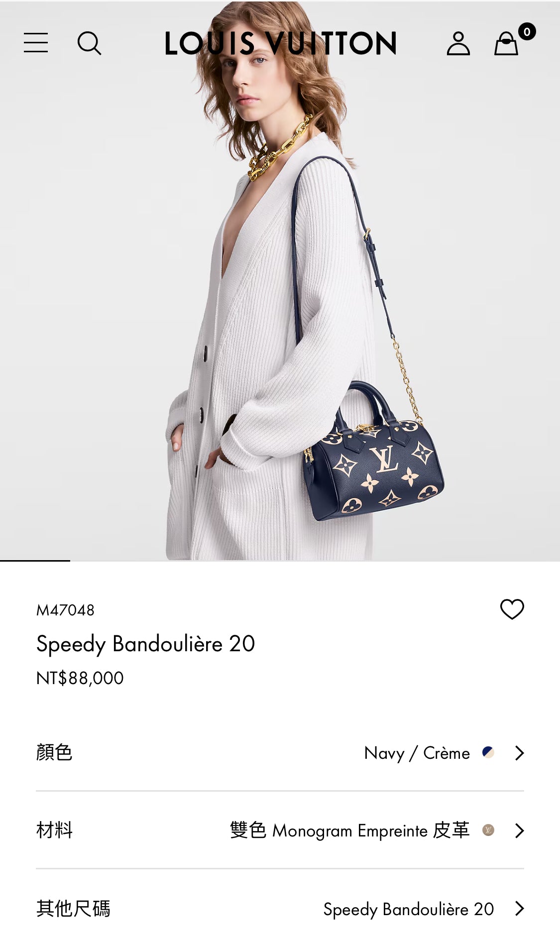 LV Speedy Bandoulière 20 壓紋雙色波士頓包-藍/1960✨🉐81360