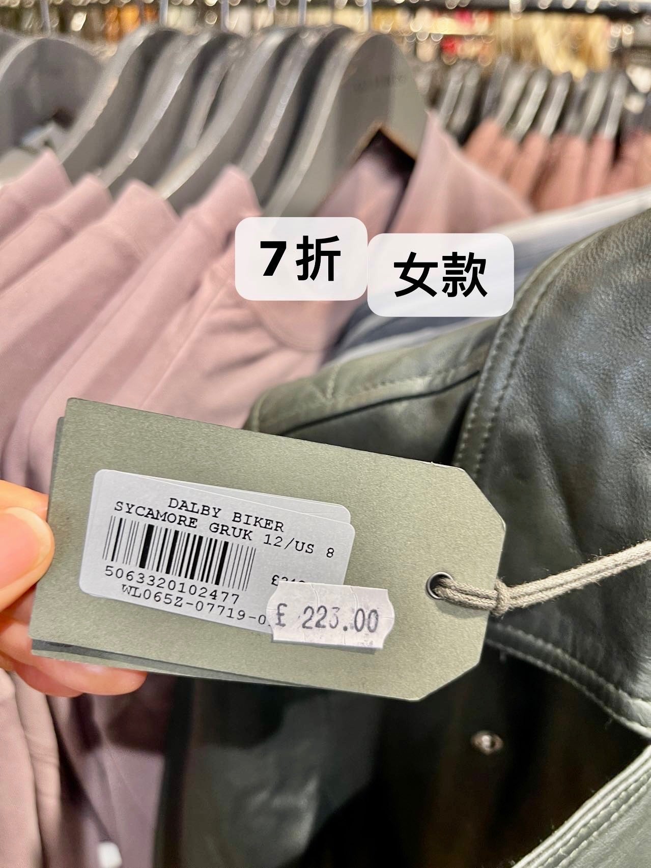 @AllSaints Bikers 女款機車小羊皮外套/223 🔥折上七折🉐8520