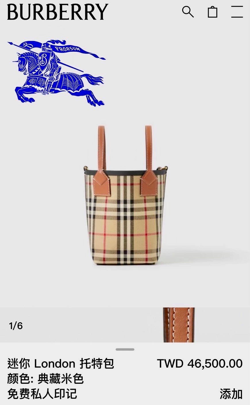 Burberry London Mini 托特包/990C699㊙️折扣🉐29360💰