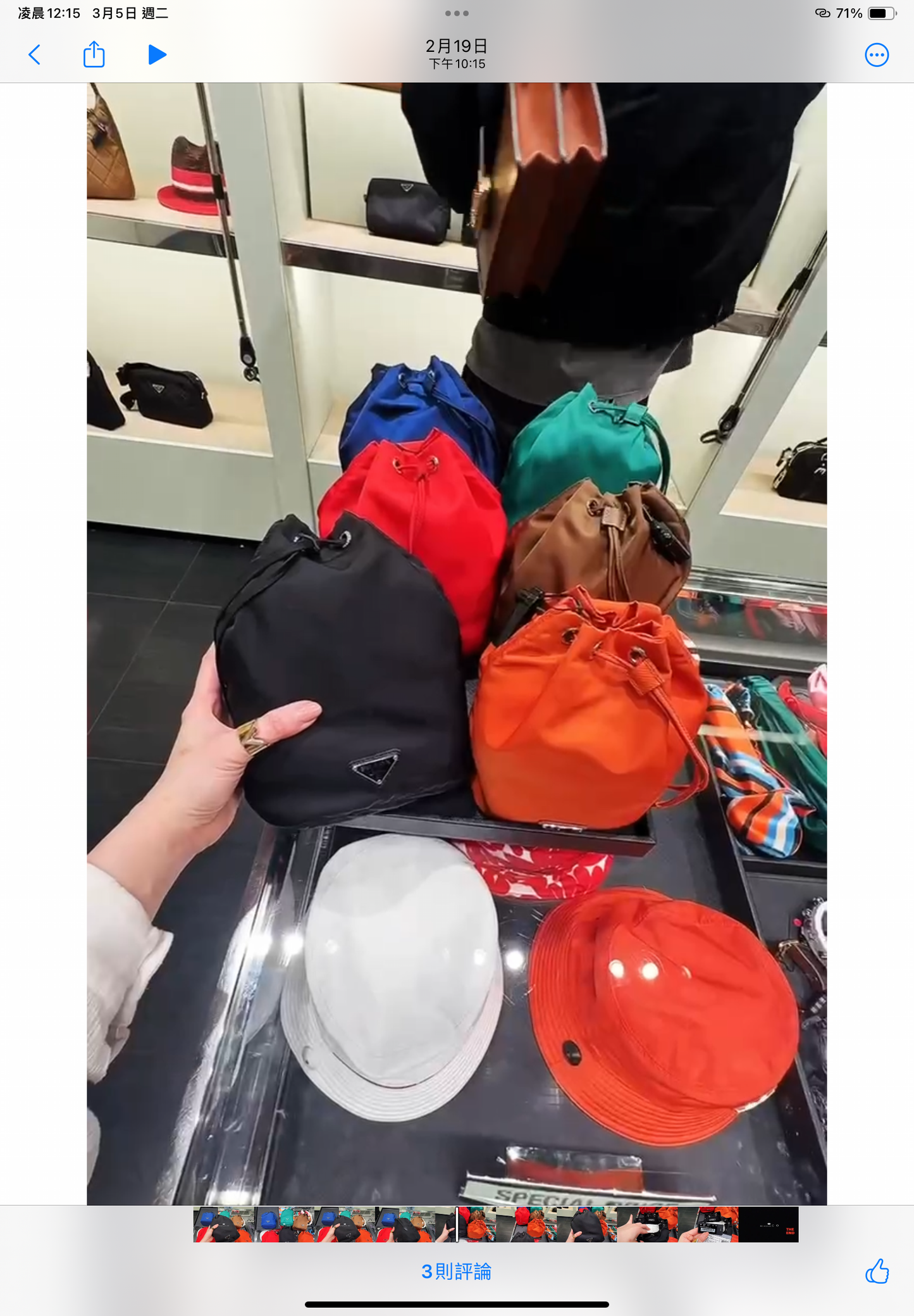 @Prada►Nero 尼龍小水桶/P320