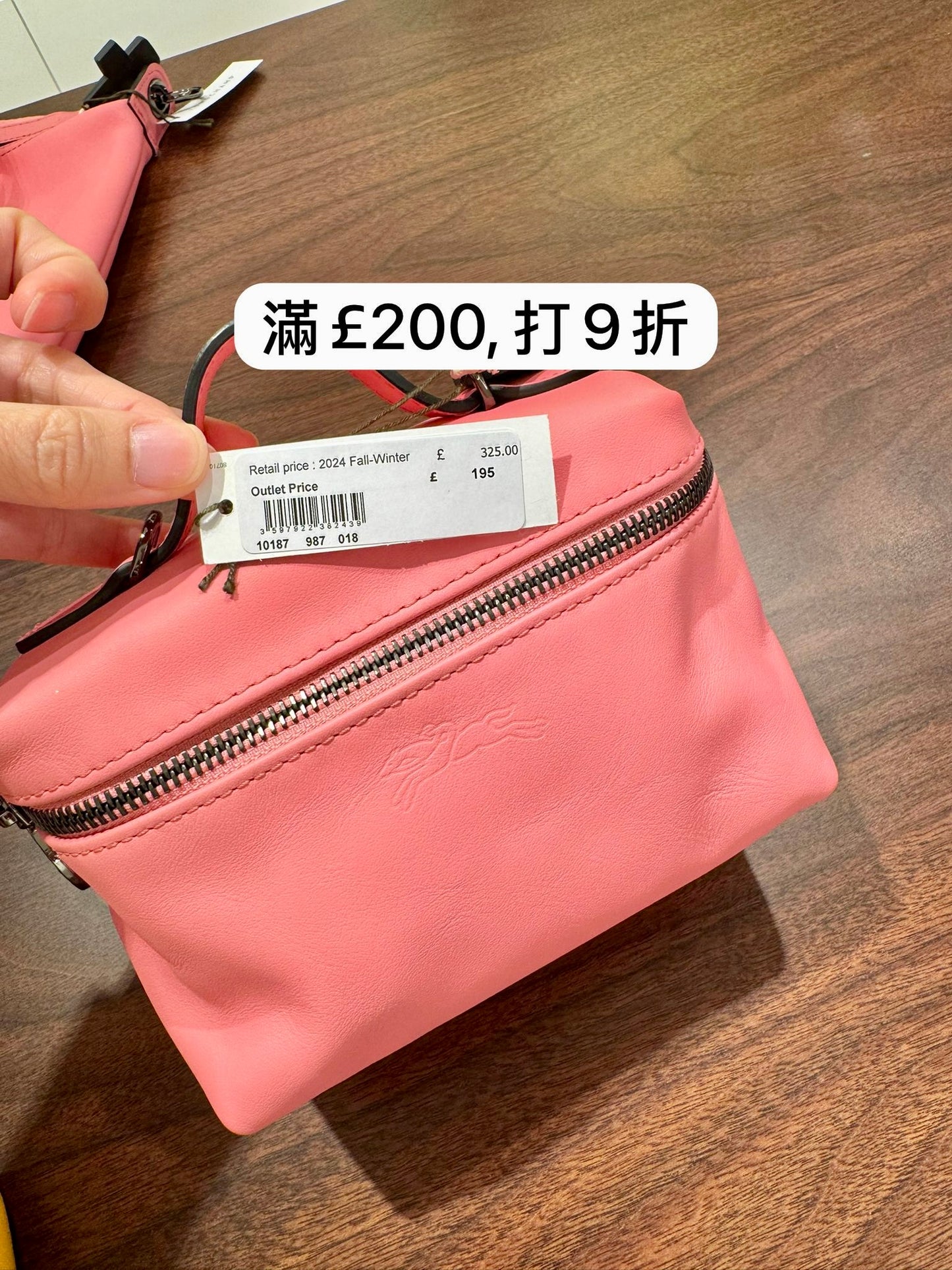 @Longchamp Le Pliage XS Vanity 小方盒包/P195🔥折上九折🉐8700
