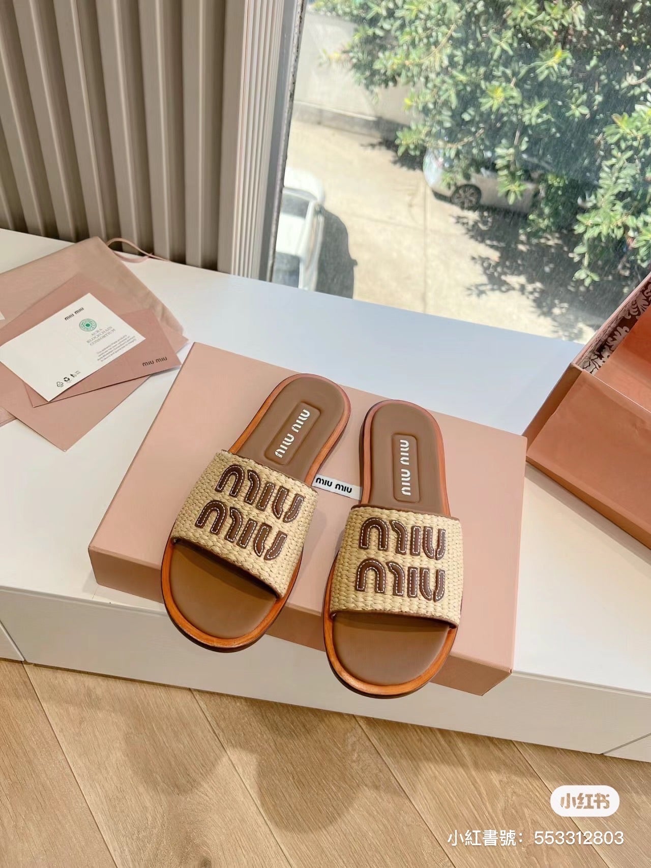 MiuMiu Raffia-effect Slides 草編涼拖鞋/660E720 🉐26200🇪🇺