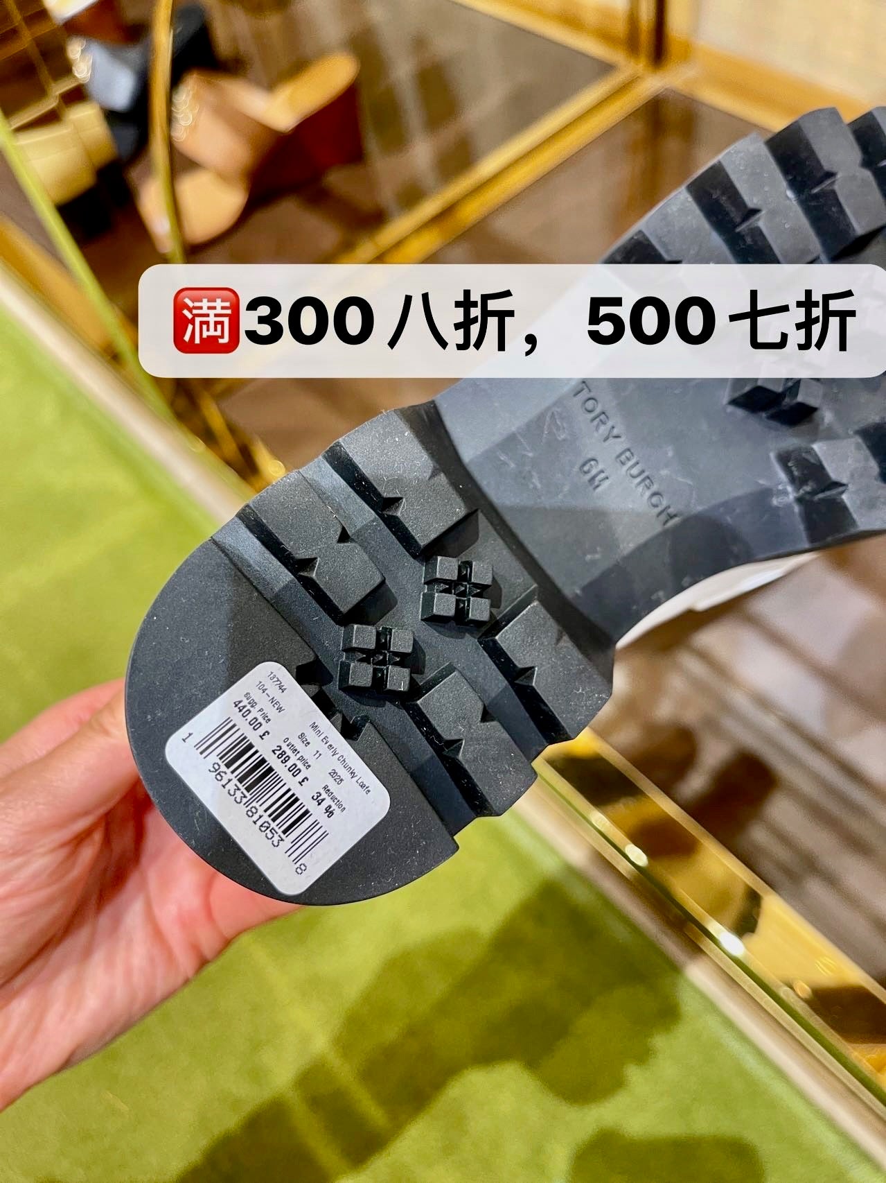 @Tory Burch Mini Everly Chunky Loafe 厚底樂福鞋/440P289 🔔限時折🉐13810