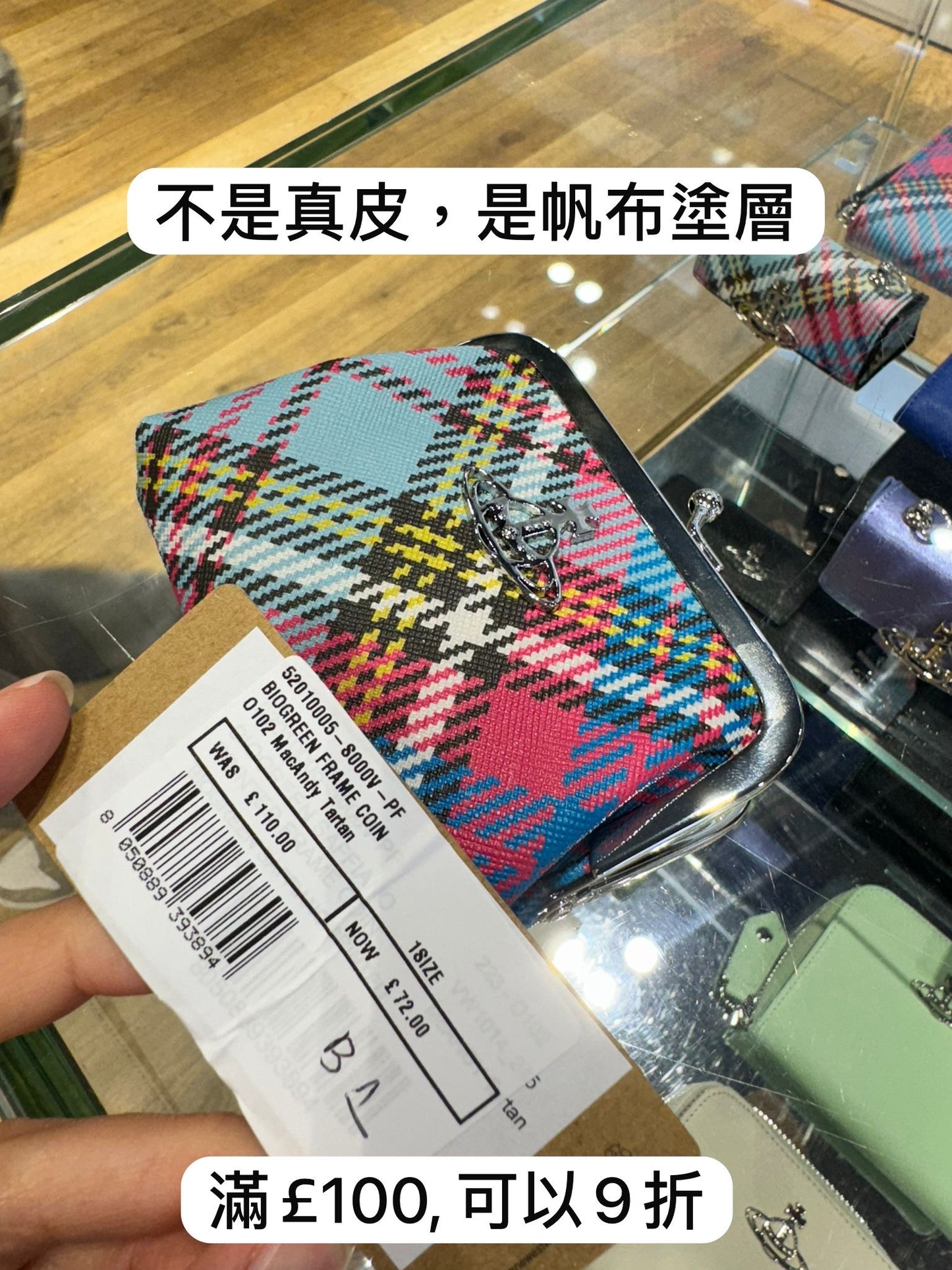 @VW Biogreen 蘇格蘭格紋帆布口金包/110P72 🔔限時折🉐4040