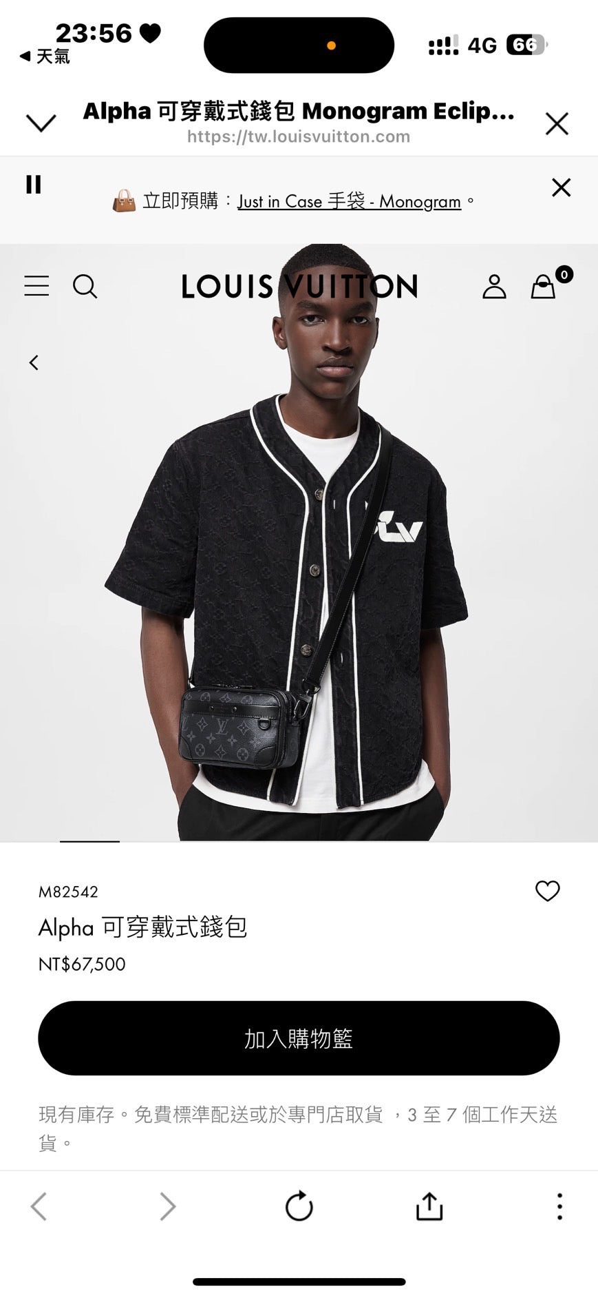 LV Alpha 隨身相機包/1580 ✨🉐67360