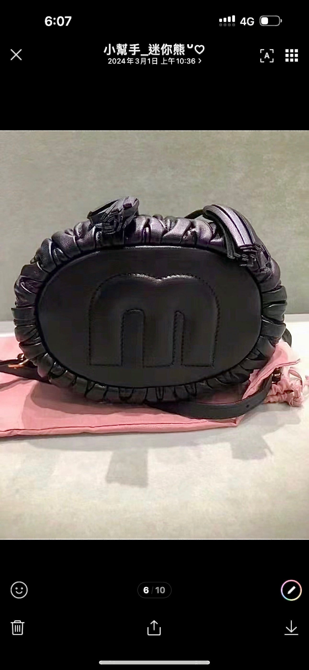 MiuMiu Matelasse Nappa Bucket 軟皮水桶包/E1450 🉐51750🇪🇺