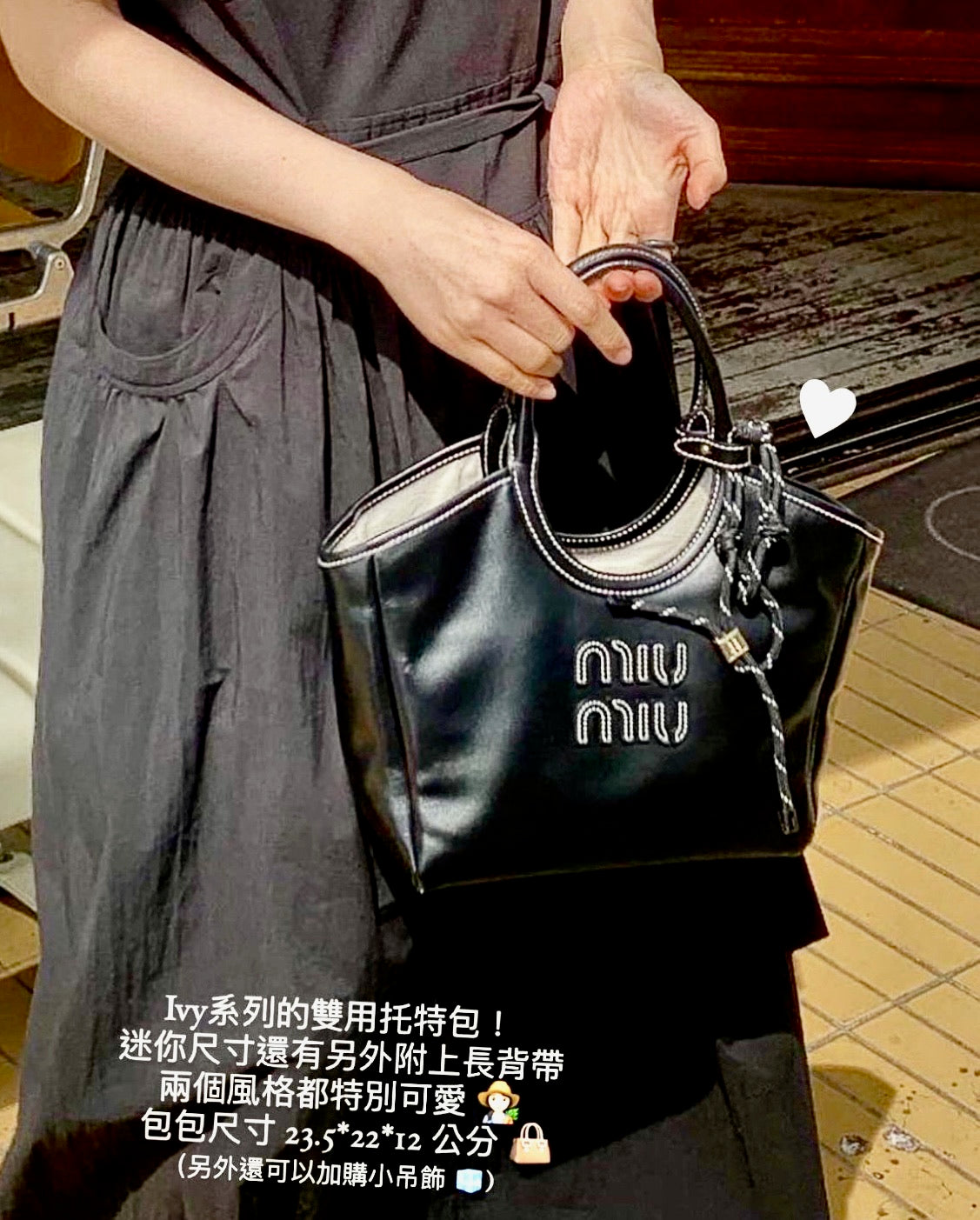 MiuMiu Ivy S 小款雙用托特包/1470E1800 🉐65800🇪🇺