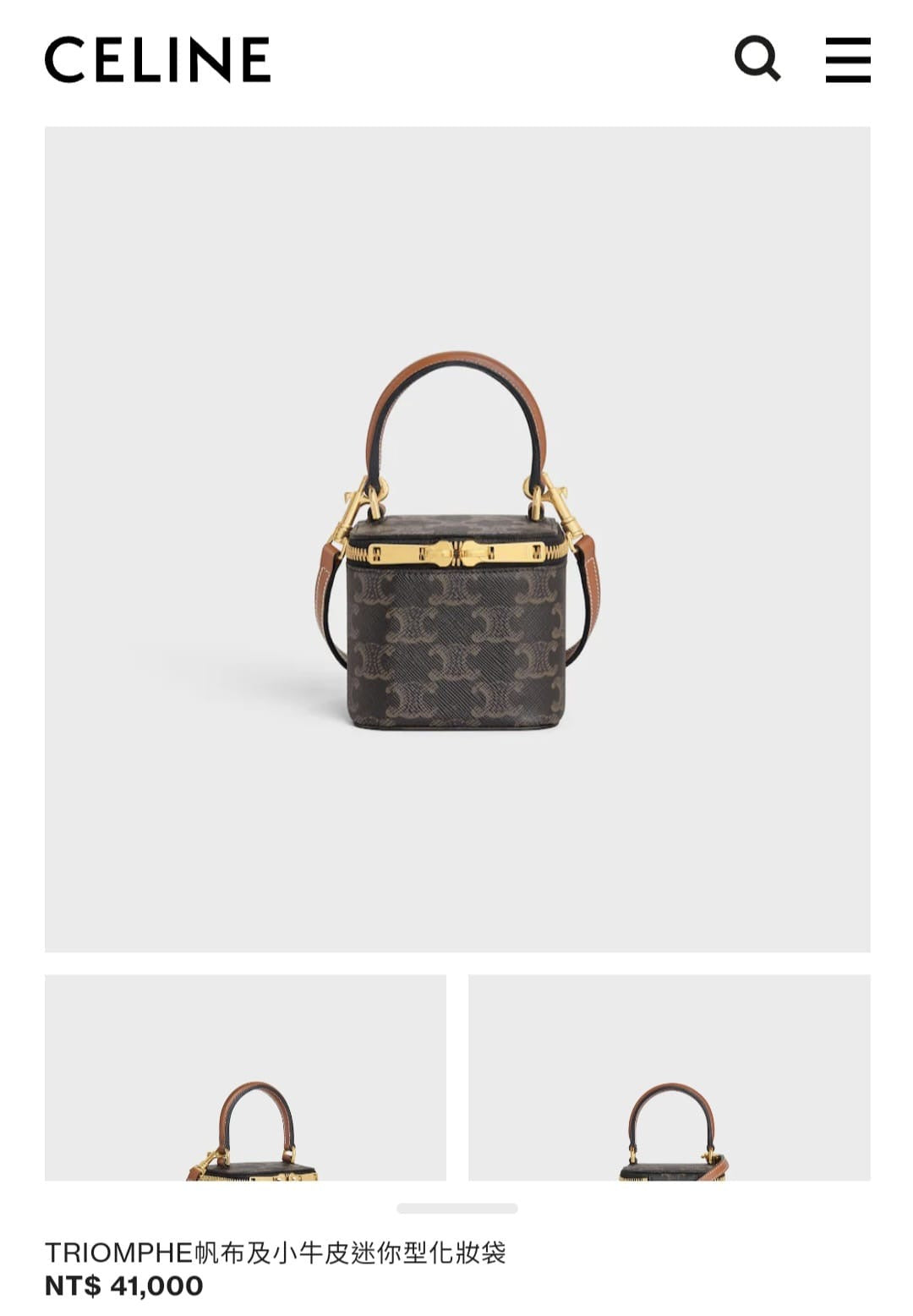 *現貨*Celine▪️Vanity Mini 老花化妝包 P29000 /T41000
