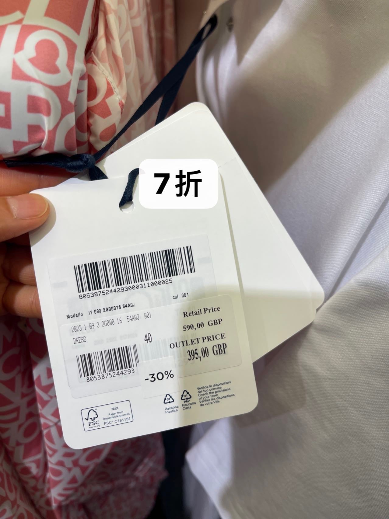 @Moncler Dress 連身衣裙/590P395 🔥折上七折🉐13440