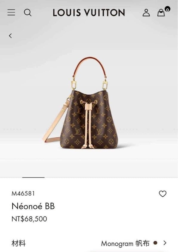 LV NéoNoé BB 新老花BB水桶包/1520✨🉐64840