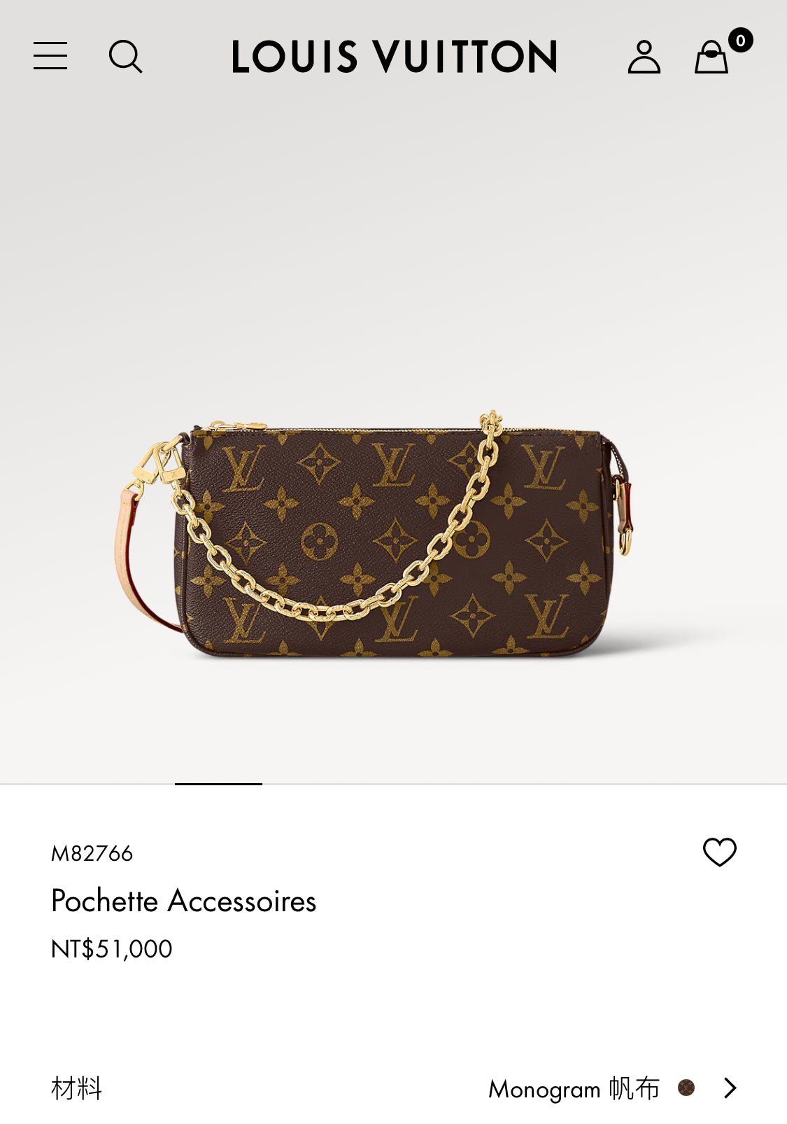 LV Pochette Accessoires 老花麻將包/1210✨🉐51820