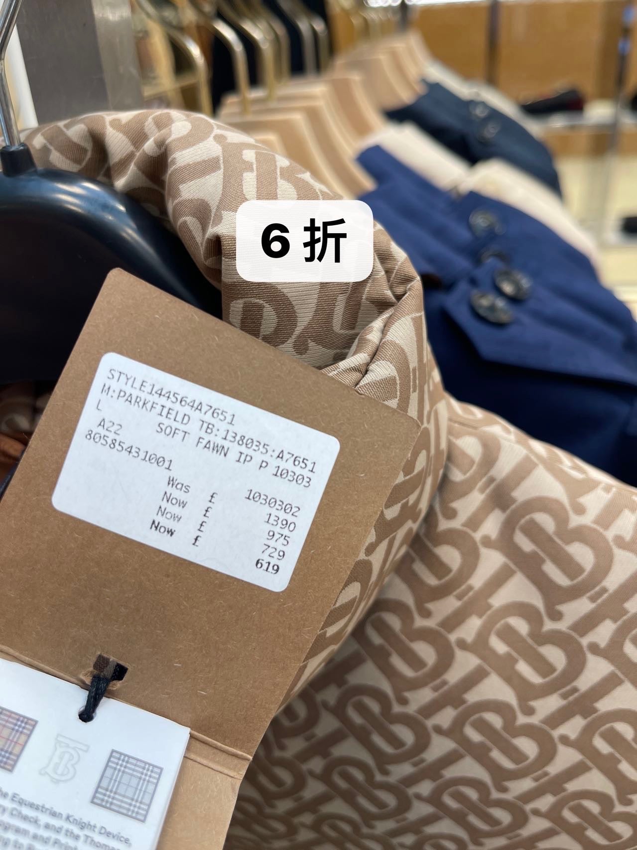 @Burberry 男生款羽絨背心外套/1390P619 🔥折上六折🉐17710