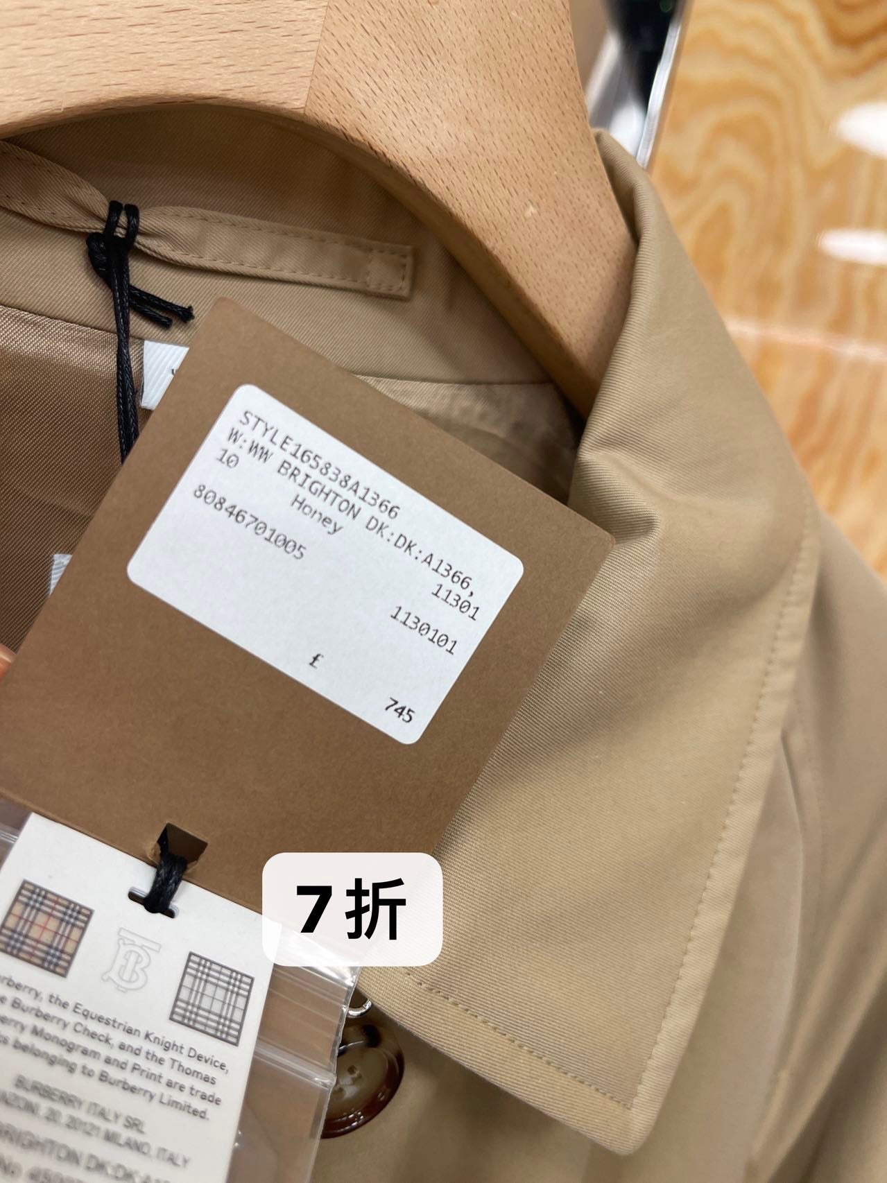 @Burberry 女款單排扣風衣/P745 🔥折上七折🉐24470