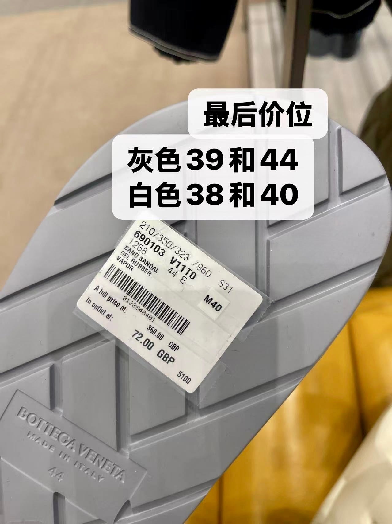 @BV Brand Sandal 拖鞋/P72 🔥下殺🉐4040