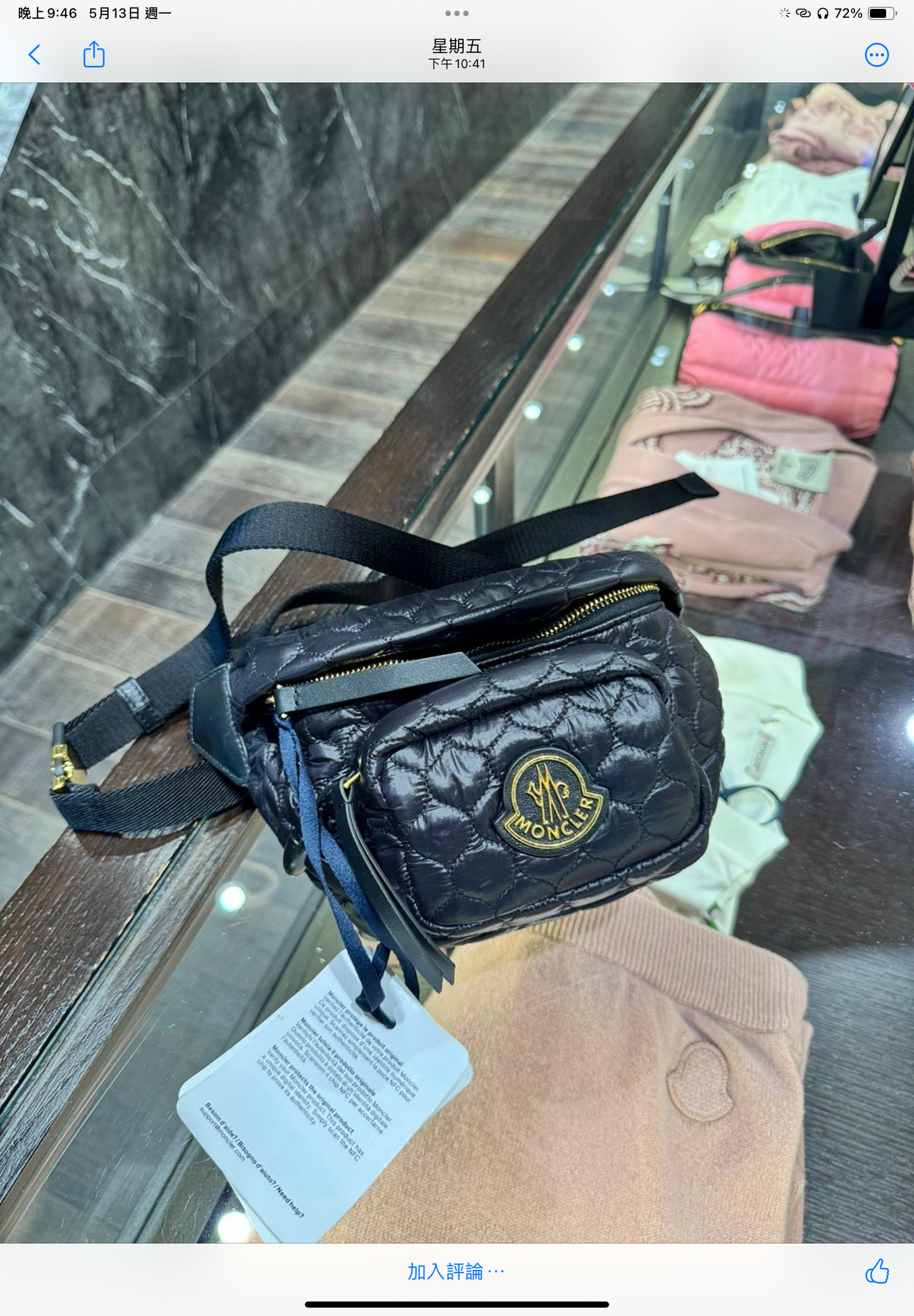 @Moncler Felicie 尼龍腰包/495P332 🔔限時折🉐15740