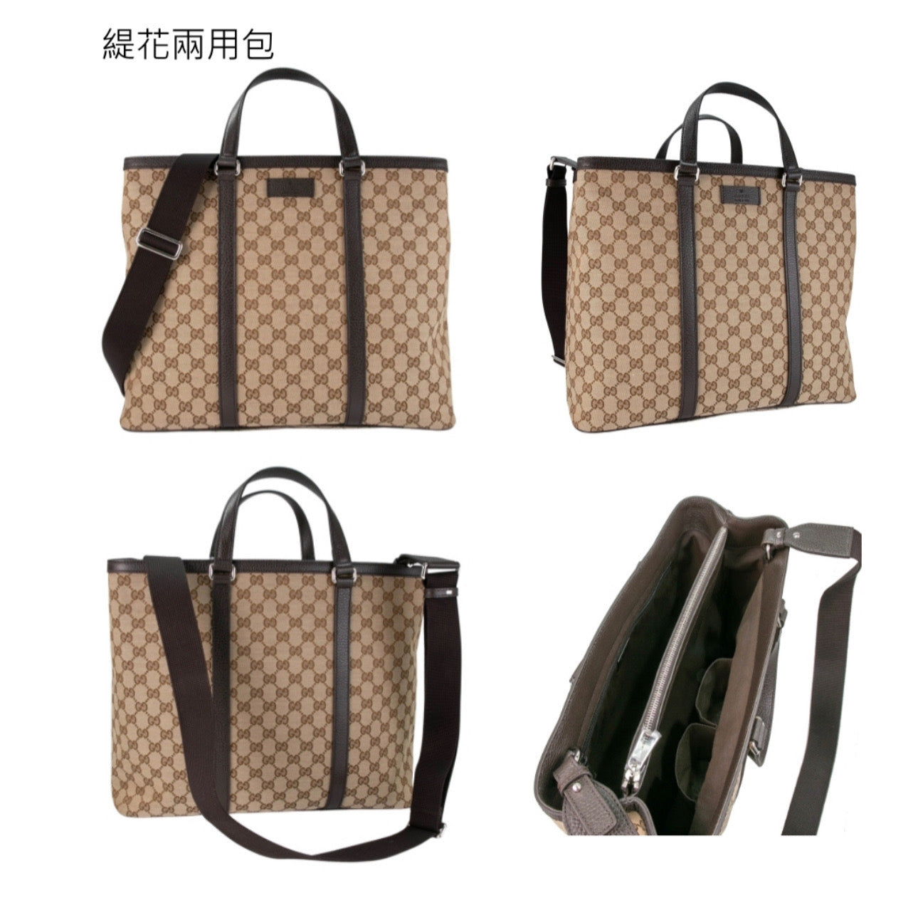 *@Gucci Canvas Tote L 大款男女款老花托特包/P500