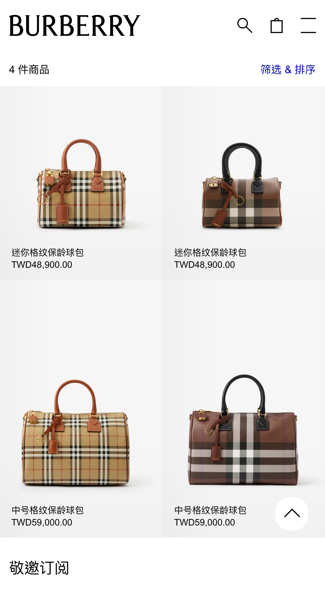 Burberry▪️Bowling Mini 保齡球包-咖/1050H945 💚折扣🉐38800