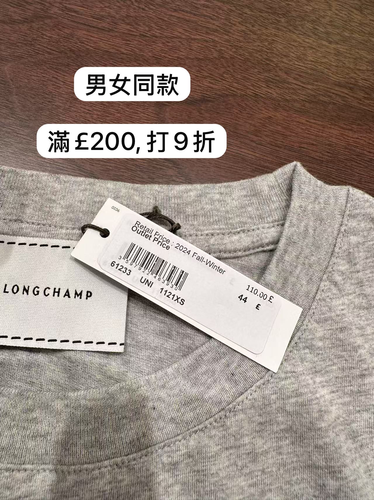 @Longchamp T-shirt 男女同款T恤/P44🔥折上九折🉐2580