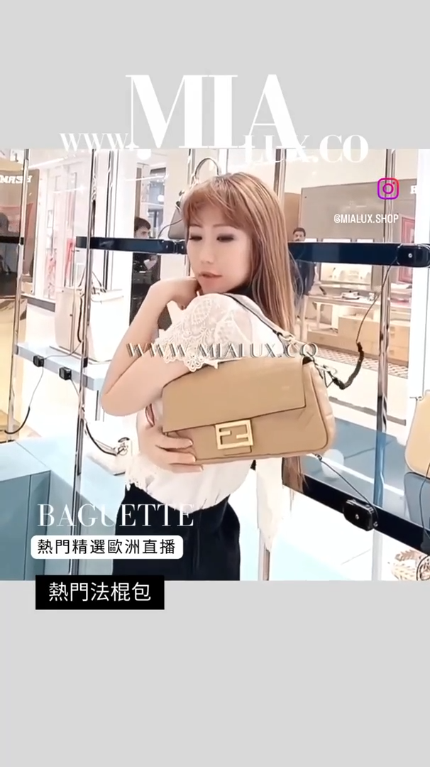 Fendi▶️Baguette 全皮革法棍包/2750 🉐109000🇪🇺