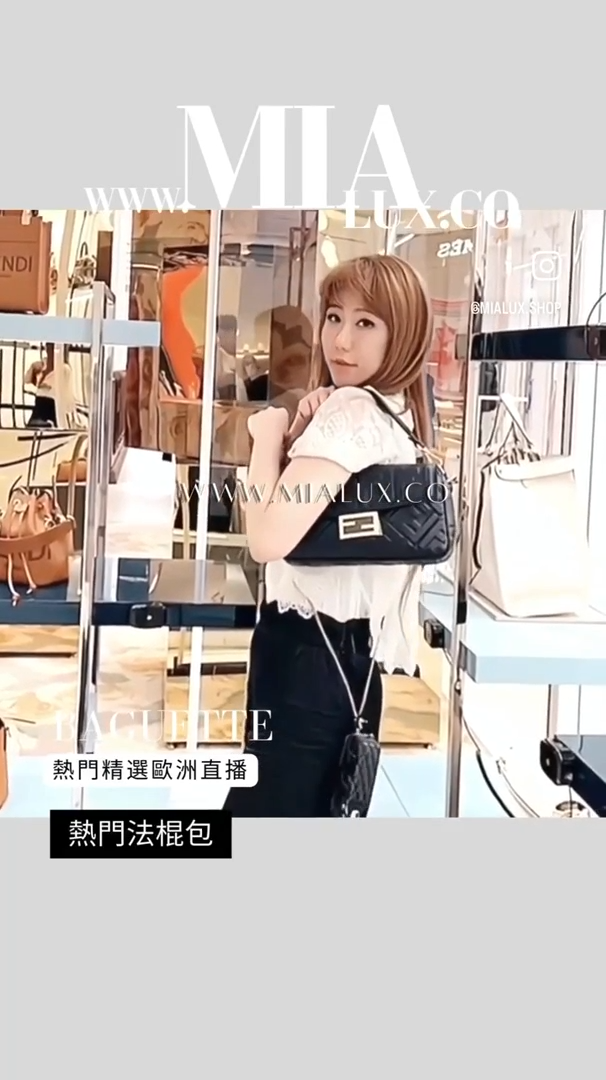 Fendi▶️Baguette 全皮革法棍包/2750 🉐109000🇪🇺