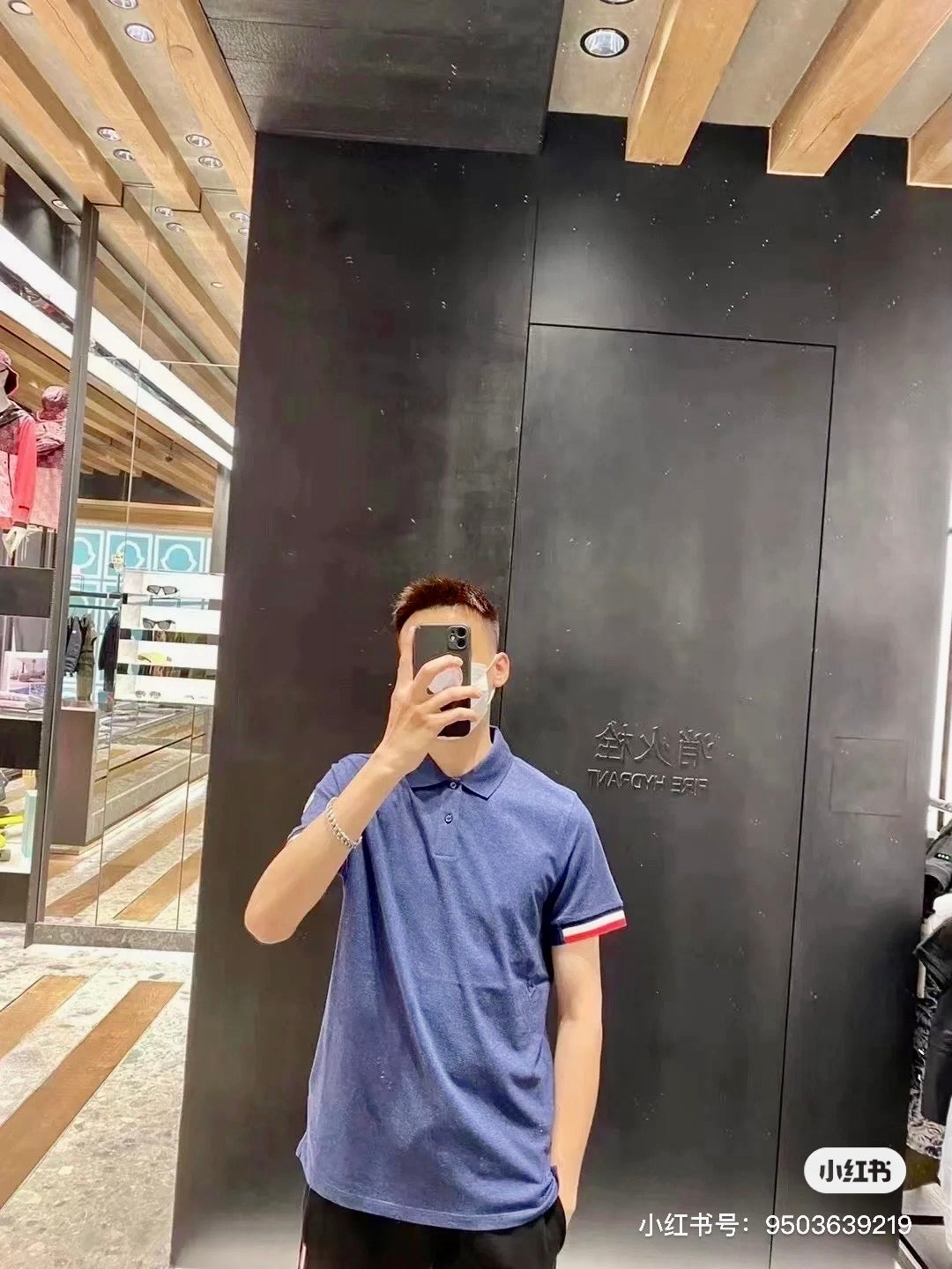 @Moncler Polo 男生款袖飾POLO上衣/230P154 🔔限時折🉐8430