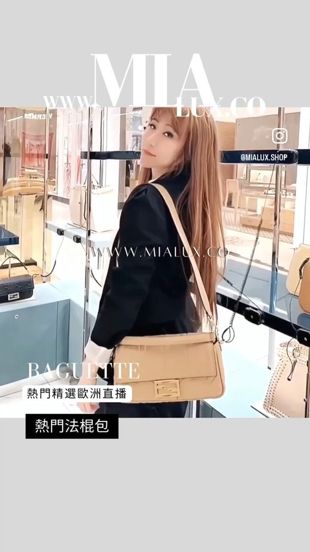 Fendi▶️Baguette 全皮革法棍包/2750 🉐109000🇪🇺