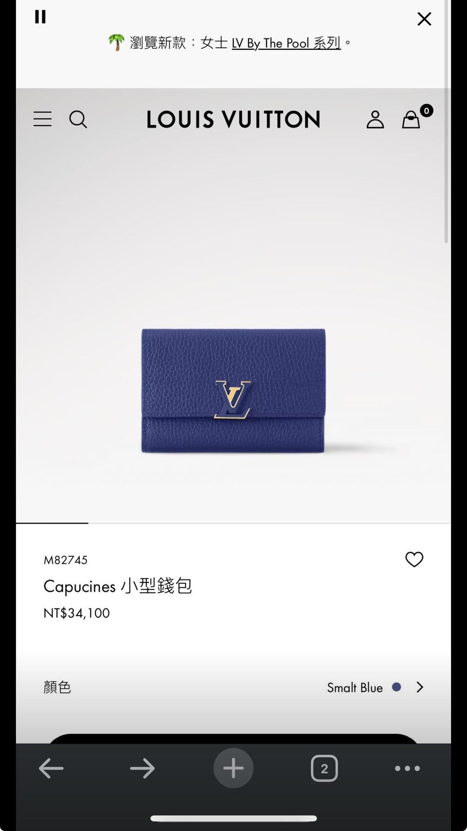 LV Capucines 素面三折短夾/725✨🉐31450