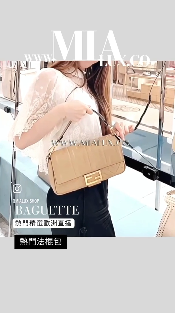 Fendi▶️Baguette 全皮革法棍包/2750 🉐109000🇪🇺