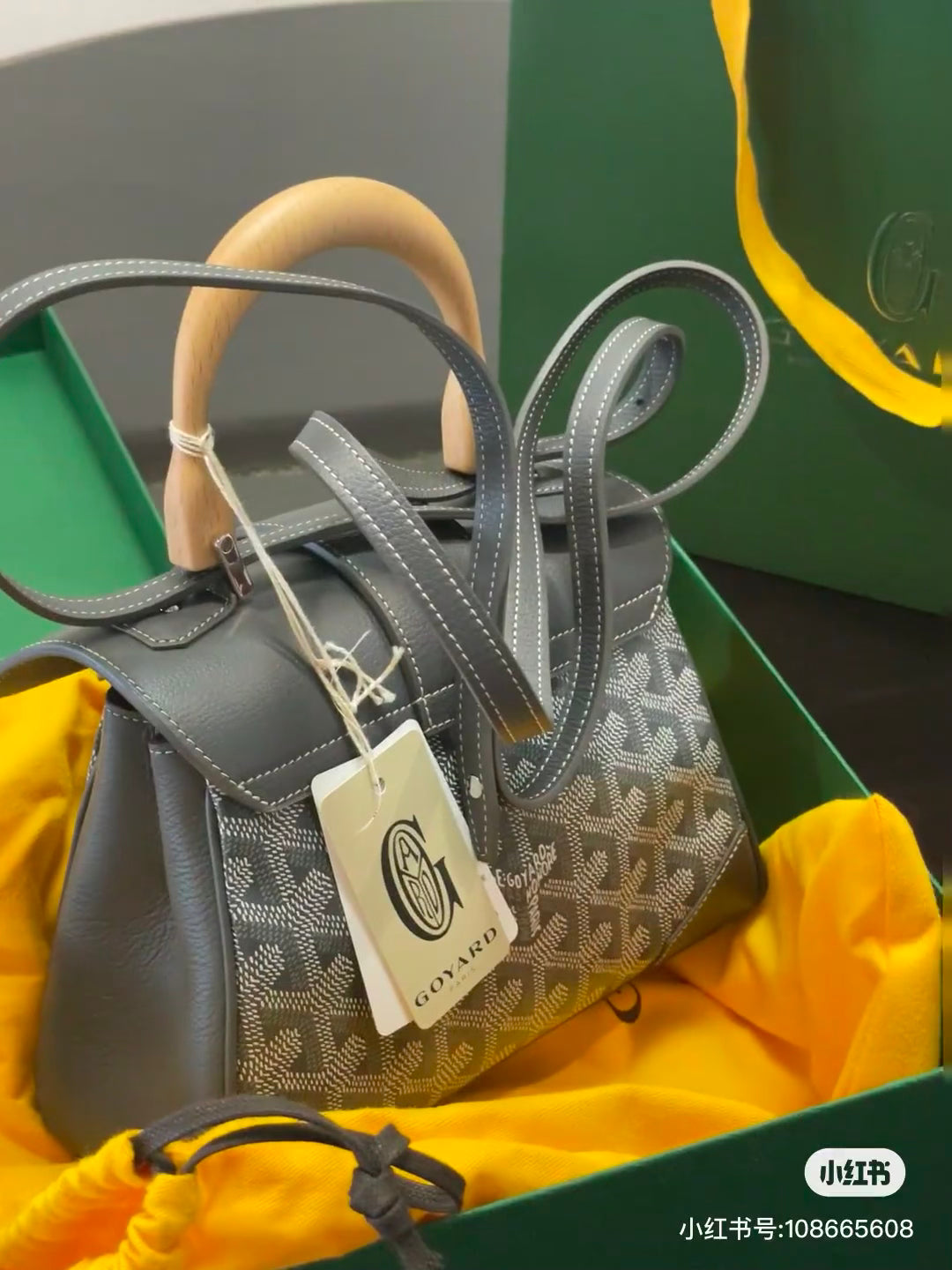 Goyard Saigon Souple Mini 迷你西貢包/E3250 🉐137800🏷️