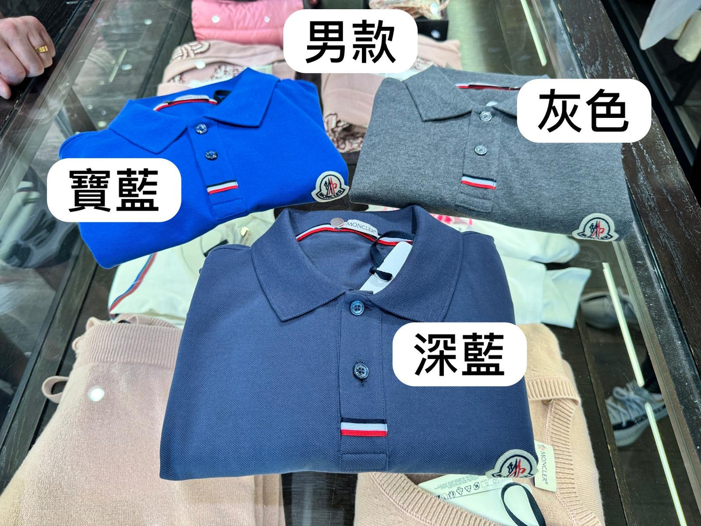 @Moncler 男生款扣下飾邊Polo上衣/250P167 🔥折上七折🉐6080