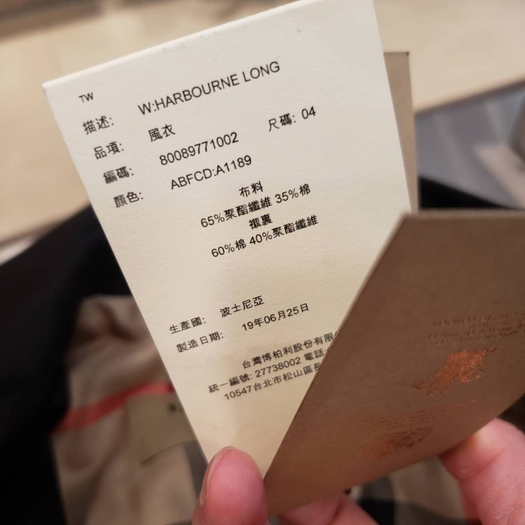 @Burberry▪️Harbourne 女款長版風衣/P715 🔥下殺🉐33180