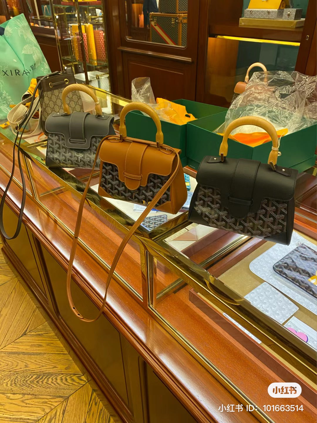 Goyard Saigon Souple Mini 迷你西貢包/E3250 🉐137800🏷️
