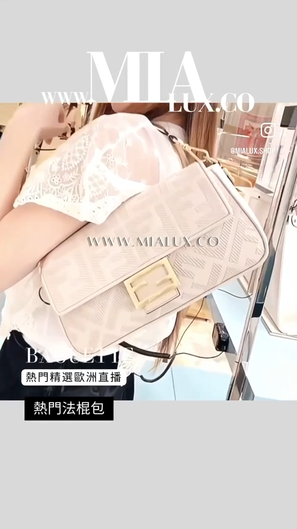 Fendi▶️Baguette 全皮革法棍包/2750 🉐109000🇪🇺