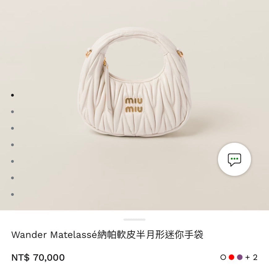 MiuMiu Wander Matelasse Nappa Hobo Mini 迷你半月腋下包/1600E1750🉐64000🇪🇺
