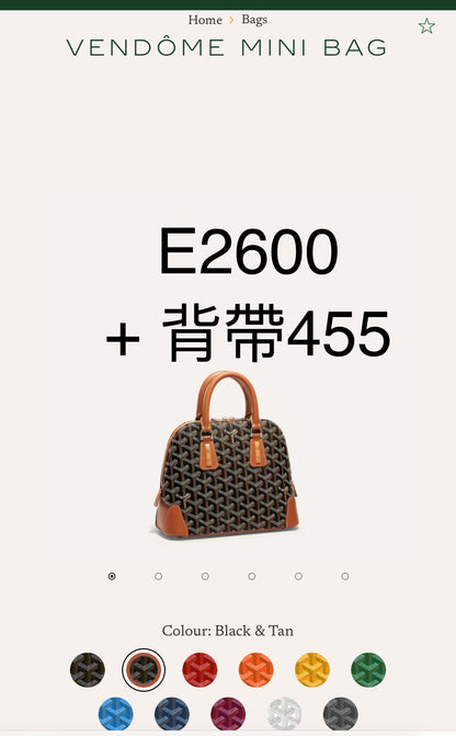 Goyard Vendôme Mini Bag 迷你貝殼包/E2600 🍀🉐105000🇪🇺